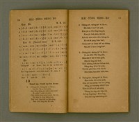 主要名稱：HÂI-TÔNG SÈNG-KO/其他-其他名稱：孩童聖歌圖檔，第12張，共64張