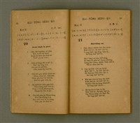 主要名稱：HÂI-TÔNG SÈNG-KO/其他-其他名稱：孩童聖歌圖檔，第16張，共64張