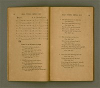 主要名稱：HÂI-TÔNG SÈNG-KO/其他-其他名稱：孩童聖歌圖檔，第18張，共64張