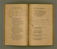 主要名稱：HÂI-TÔNG SÈNG-KO/其他-其他名稱：孩童聖歌圖檔，第36張，共64張