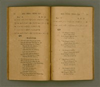 主要名稱：HÂI-TÔNG SÈNG-KO/其他-其他名稱：孩童聖歌圖檔，第41張，共64張