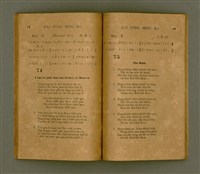 主要名稱：HÂI-TÔNG SÈNG-KO/其他-其他名稱：孩童聖歌圖檔，第44張，共64張