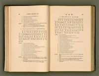 主要名稱：LÔ HOA KÁI-TSŌ THÓNG-IT SU-HĀN-BÛN/其他-其他名稱：羅華改造統一書翰文/其他-其他名稱：羅華改造統一書翰文/其他-其他名稱：羅華改造統一書翰文圖檔，第66張，共280張