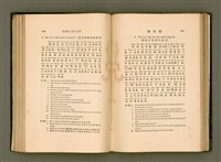 主要名稱：LÔ HOA KÁI-TSŌ THÓNG-IT SU-HĀN-BÛN/其他-其他名稱：羅華改造統一書翰文/其他-其他名稱：羅華改造統一書翰文/其他-其他名稱：羅華改造統一書翰文圖檔，第137張，共280張