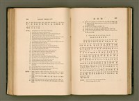 主要名稱：LÔ HOA KÁI-TSŌ THÓNG-IT SU-HĀN-BÛN/其他-其他名稱：羅華改造統一書翰文/其他-其他名稱：羅華改造統一書翰文/其他-其他名稱：羅華改造統一書翰文圖檔，第158張，共280張