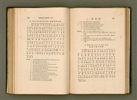 主要名稱：LÔ HOA KÁI-TSŌ THÓNG-IT SU-HĀN-BÛN/其他-其他名稱：羅華改造統一書翰文/其他-其他名稱：羅華改造統一書翰文/其他-其他名稱：羅華改造統一書翰文圖檔，第160張，共280張