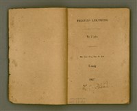 主要名稱：THIAN-LŌ͘ LE̍K-THÊNG Tē 2 pún/其他-其他名稱：天路歷程 第2本圖檔，第3張，共125張