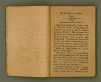 主要名稱：THIAN-LŌ͘ LE̍K-THÊNG Tē 2 pún/其他-其他名稱：天路歷程 第2本圖檔，第5張，共125張