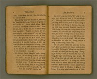 主要名稱：THIAN-LŌ͘ LE̍K-THÊNG Tē 2 pún/其他-其他名稱：天路歷程 第2本圖檔，第9張，共125張