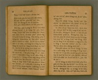 主要名稱：THIAN-LŌ͘ LE̍K-THÊNG Tē 2 pún/其他-其他名稱：天路歷程 第2本圖檔，第19張，共125張