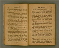 主要名稱：THIAN-LŌ͘ LE̍K-THÊNG Tē 2 pún/其他-其他名稱：天路歷程 第2本圖檔，第22張，共125張