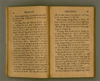 主要名稱：THIAN-LŌ͘ LE̍K-THÊNG Tē 2 pún/其他-其他名稱：天路歷程 第2本圖檔，第28張，共125張