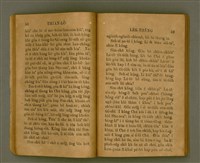 主要名稱：THIAN-LŌ͘ LE̍K-THÊNG Tē 2 pún/其他-其他名稱：天路歷程 第2本圖檔，第36張，共125張