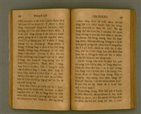 主要名稱：THIAN-LŌ͘ LE̍K-THÊNG Tē 2 pún/其他-其他名稱：天路歷程 第2本圖檔，第42張，共125張