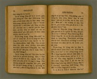 主要名稱：THIAN-LŌ͘ LE̍K-THÊNG Tē 2 pún/其他-其他名稱：天路歷程 第2本圖檔，第43張，共125張