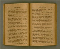 主要名稱：THIAN-LŌ͘ LE̍K-THÊNG Tē 2 pún/其他-其他名稱：天路歷程 第2本圖檔，第44張，共125張