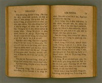 主要名稱：THIAN-LŌ͘ LE̍K-THÊNG Tē 2 pún/其他-其他名稱：天路歷程 第2本圖檔，第47張，共125張