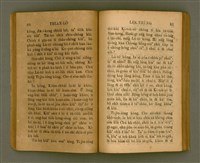 主要名稱：THIAN-LŌ͘ LE̍K-THÊNG Tē 2 pún/其他-其他名稱：天路歷程 第2本圖檔，第48張，共125張