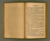 主要名稱：THIAN-LŌ͘ LE̍K-THÊNG Tē 2 pún/其他-其他名稱：天路歷程 第2本圖檔，第50張，共125張