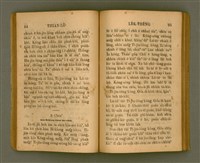 主要名稱：THIAN-LŌ͘ LE̍K-THÊNG Tē 2 pún/其他-其他名稱：天路歷程 第2本圖檔，第51張，共125張