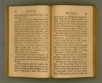 主要名稱：THIAN-LŌ͘ LE̍K-THÊNG Tē 2 pún/其他-其他名稱：天路歷程 第2本圖檔，第54張，共125張