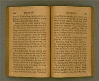 主要名稱：THIAN-LŌ͘ LE̍K-THÊNG Tē 2 pún/其他-其他名稱：天路歷程 第2本圖檔，第79張，共125張