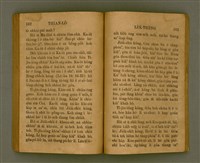 主要名稱：THIAN-LŌ͘ LE̍K-THÊNG Tē 2 pún/其他-其他名稱：天路歷程 第2本圖檔，第95張，共125張