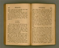 主要名稱：THIAN-LŌ͘ LE̍K-THÊNG Tē 2 pún/其他-其他名稱：天路歷程 第2本圖檔，第104張，共125張