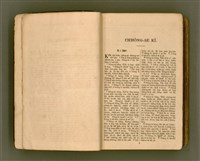 主要名稱：SIN KŪ IOK Ê SÈNG-KENG  TSOÂN SU/其他-其他名稱：新舊約ê聖經全書圖檔，第7張，共571張