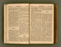 主要名稱：SIN KŪ IOK Ê SÈNG-KENG  TSOÂN SU/其他-其他名稱：新舊約ê聖經全書圖檔，第9張，共571張