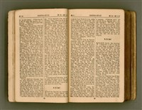 主要名稱：SIN KŪ IOK Ê SÈNG-KENG  TSOÂN SU/其他-其他名稱：新舊約ê聖經全書圖檔，第18張，共571張