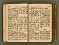 主要名稱：SIN KŪ IOK Ê SÈNG-KENG  TSOÂN SU/其他-其他名稱：新舊約ê聖經全書圖檔，第19張，共571張