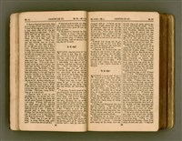 主要名稱：SIN KŪ IOK Ê SÈNG-KENG  TSOÂN SU/其他-其他名稱：新舊約ê聖經全書圖檔，第21張，共571張