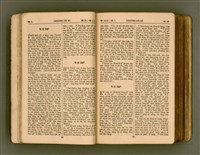 主要名稱：SIN KŪ IOK Ê SÈNG-KENG  TSOÂN SU/其他-其他名稱：新舊約ê聖經全書圖檔，第24張，共571張