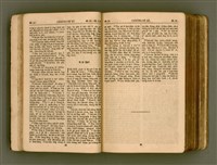 主要名稱：SIN KŪ IOK Ê SÈNG-KENG  TSOÂN SU/其他-其他名稱：新舊約ê聖經全書圖檔，第29張，共571張