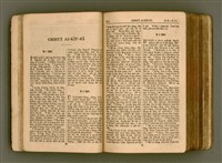 主要名稱：SIN KŪ IOK Ê SÈNG-KENG  TSOÂN SU/其他-其他名稱：新舊約ê聖經全書圖檔，第30張，共571張