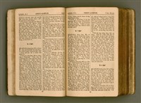 主要名稱：SIN KŪ IOK Ê SÈNG-KENG  TSOÂN SU/其他-其他名稱：新舊約ê聖經全書圖檔，第32張，共571張