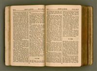 主要名稱：SIN KŪ IOK Ê SÈNG-KENG  TSOÂN SU/其他-其他名稱：新舊約ê聖經全書圖檔，第35張，共571張