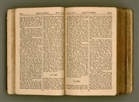 主要名稱：SIN KŪ IOK Ê SÈNG-KENG  TSOÂN SU/其他-其他名稱：新舊約ê聖經全書圖檔，第37張，共571張