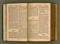 主要名稱：SIN KŪ IOK Ê SÈNG-KENG  TSOÂN SU/其他-其他名稱：新舊約ê聖經全書圖檔，第38張，共571張