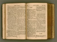 主要名稱：SIN KŪ IOK Ê SÈNG-KENG  TSOÂN SU/其他-其他名稱：新舊約ê聖經全書圖檔，第39張，共571張