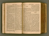 主要名稱：SIN KŪ IOK Ê SÈNG-KENG  TSOÂN SU/其他-其他名稱：新舊約ê聖經全書圖檔，第40張，共571張