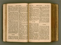 主要名稱：SIN KŪ IOK Ê SÈNG-KENG  TSOÂN SU/其他-其他名稱：新舊約ê聖經全書圖檔，第41張，共571張