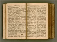 主要名稱：SIN KŪ IOK Ê SÈNG-KENG  TSOÂN SU/其他-其他名稱：新舊約ê聖經全書圖檔，第42張，共571張