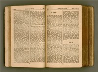 主要名稱：SIN KŪ IOK Ê SÈNG-KENG  TSOÂN SU/其他-其他名稱：新舊約ê聖經全書圖檔，第44張，共571張