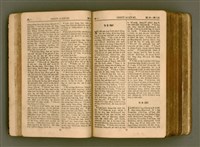 主要名稱：SIN KŪ IOK Ê SÈNG-KENG  TSOÂN SU/其他-其他名稱：新舊約ê聖經全書圖檔，第45張，共571張