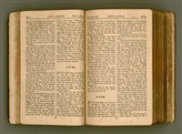 主要名稱：SIN KŪ IOK Ê SÈNG-KENG  TSOÂN SU/其他-其他名稱：新舊約ê聖經全書圖檔，第46張，共571張