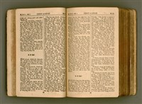 主要名稱：SIN KŪ IOK Ê SÈNG-KENG  TSOÂN SU/其他-其他名稱：新舊約ê聖經全書圖檔，第47張，共571張