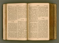 主要名稱：SIN KŪ IOK Ê SÈNG-KENG  TSOÂN SU/其他-其他名稱：新舊約ê聖經全書圖檔，第49張，共571張