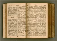 主要名稱：SIN KŪ IOK Ê SÈNG-KENG  TSOÂN SU/其他-其他名稱：新舊約ê聖經全書圖檔，第52張，共571張